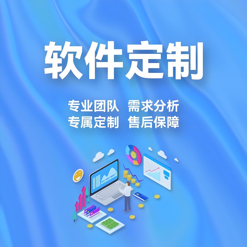 选择适合你的杭州软件开发伙伴