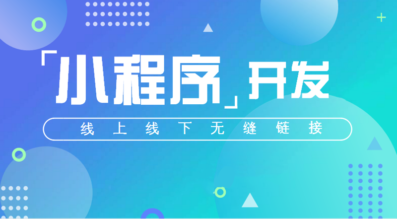 选择适合你的杭州软件开发伙伴