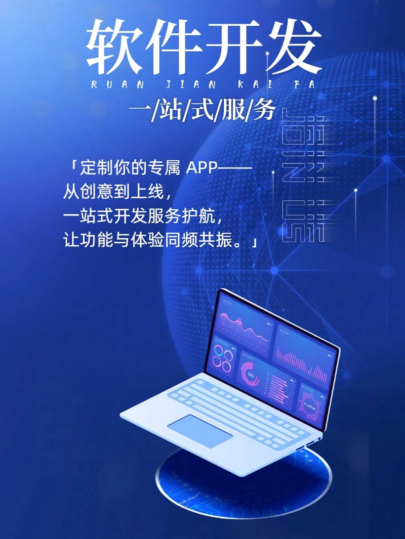 杭州IT外包：数字经济的风向标
