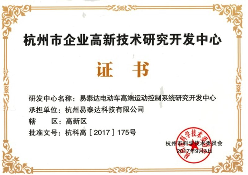 选择适合的杭州IT外包服务