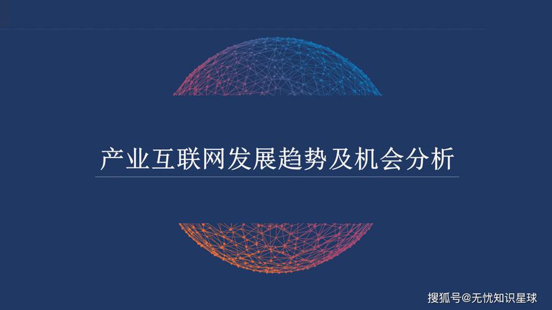 主维科技